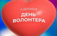 По велению души и сердца