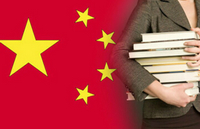 Об отборе кандидатов