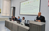 Эколого-экономическая эффективность аграрного производства: анализ, оценка и инновационные решения