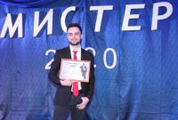 Студент экономического факультета стал «Мистером-2020» Бобруйского района