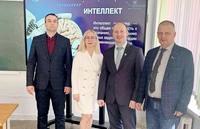 II Международная научно-практическая конференция студентов  и молодых учёных 