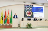 Единый день информирования