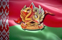 Поздравление ректора