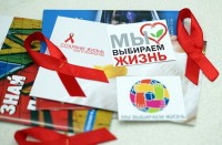 19 мая 2019 года -  Международный день памяти людей, умерших от СПИДа.