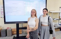 Поступай правильно!
