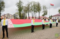День государственных символов Республики Беларусь