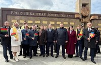 Чествование трудового вклада