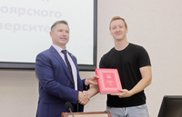 Пересекая границы знаний
