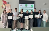Республиканская научно-практическая конференция студентов и магистрантов 