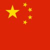 Программа Правительства провинции Цзянсу по привлечению иностранных студентов в Китай