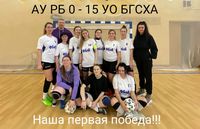 Универсиада РБ по мини-футболу среди женских команд 2022
