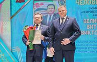 Человек года Горецкого района