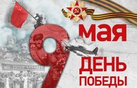 В книжной памяти мгновения войны. Горецкий район: дорогами войны и оккупации