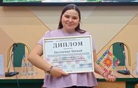 Екатерина Чёрная – Молодёжный посол Целей Устойчивого Развития!