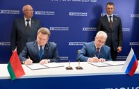 XII форум регионов России и Беларуси