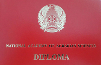 Поздравляем!