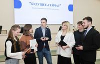 Диалог о будущем 