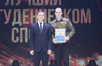 Лучший в спорте