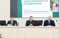 Информационный час