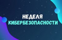 Защитить данные на телефоне:  о правилах настроек мобильного телефона