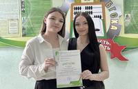 Итоги международного конкурса по кибербезопасности