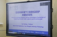 An International Seminar at the Faculty of Amelioration and Construction 
