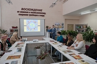 Код поколения