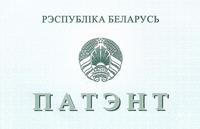 Достижения ученых академии!