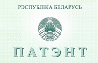 Достижения ученых академии!