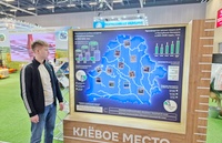 Выставка «Моя Беларусь»