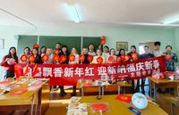 Китайские новогодние традиции в Беларуси