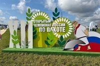 Победитель открытого кубка России по пахоте