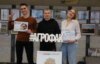 Академический чемпионат по скоростной сборке спилс-карт «Знаю и люблю свою Беларусь»