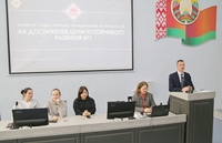 Первые шаги в науке