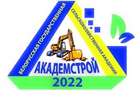 Республиканский конкурс профессионального мастерства «АкадемСтрой-2022»