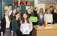 Мероприятие, посвященное дню белорусской науки для учеников 10 классов