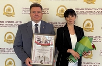 Премии правительства за достижения в области качества