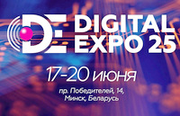 Приглашаем посетить форум Digital Expo TIBO-2025