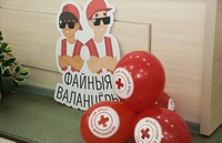 Награды за добрые сердца и бескорыстные дела