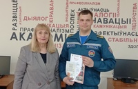 Беларусь в современном мире
