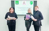 Республиканский научно-практический семинар