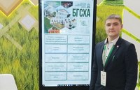 Молодые учёные академии на выставке «Достижения суверенной Беларуси»