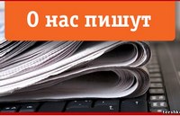 Место, где история оживает