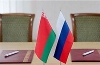 III Форум ассоциации вузов России и Беларуси
