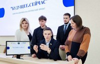 Открывая новые горизонты