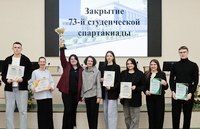 Итоги 73-й студенческой спартакиады