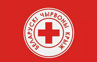 Белорусский Красный Крест запускает месячник Красного Креста под девизом «Красный Крест-символ милосердия и единства во имя мира. 80 лет Великой Победы»