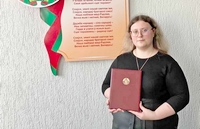 Поздравление 