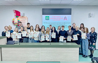 XI Международная научная конференция студентов и магистрантов на факультете бухгалтерского учета