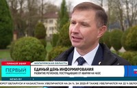 О нас пишут и говорят